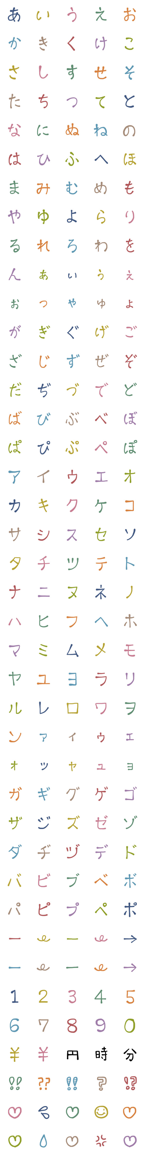 [LINE絵文字]オトナ DECO STYLEの画像一覧