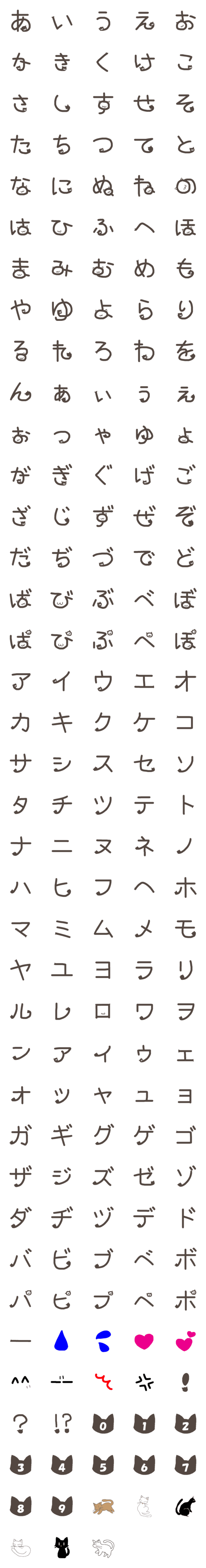 [LINE絵文字]さりげ猫の画像一覧