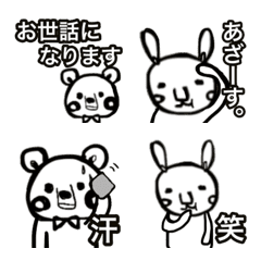 [LINE絵文字] くま＆うさぎ  たまにパンダとネコの画像