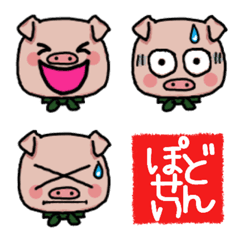 [LINE絵文字] 子豚ポセイドンの使える絵文字の画像