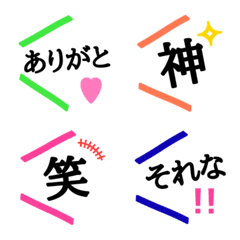 [LINE絵文字] ふきだし 組み合わせ 使える絵文字☺︎の画像