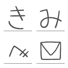 [LINE絵文字] おんなのこからの手紙文字の画像