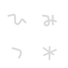 [LINE絵文字] ひみつ文字の画像