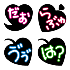 [LINE絵文字] 光るネオンの吹き出し2の画像