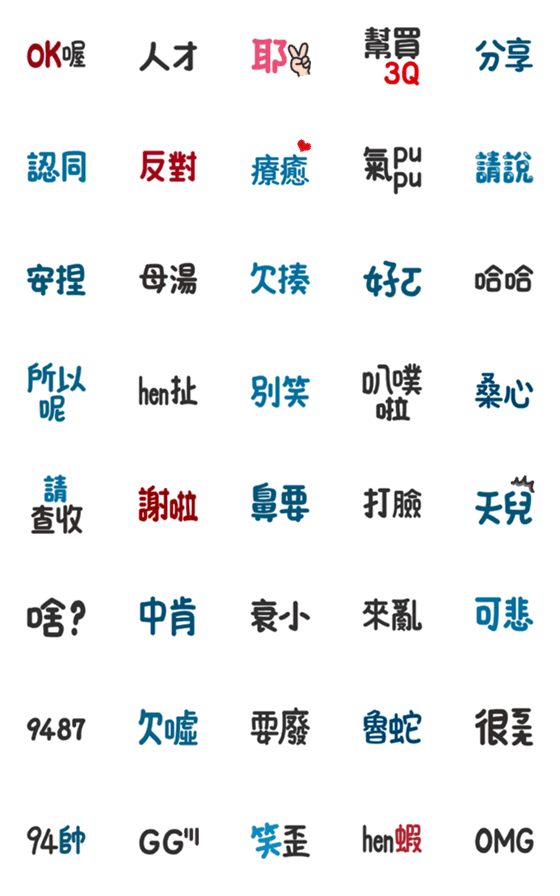 [LINE絵文字]Handwritten text.の画像一覧