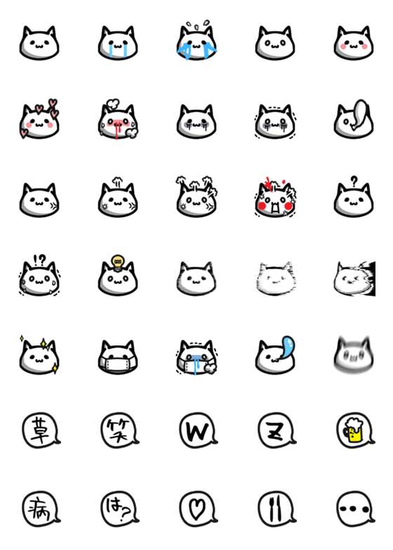 [LINE絵文字]ねこ（その1）byのんたぶしの画像一覧