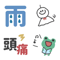 [LINE絵文字] 梅雨 6〜7月絵文字の画像