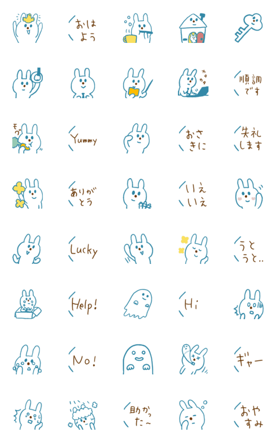 [LINE絵文字]青いウサギと毎日の画像一覧