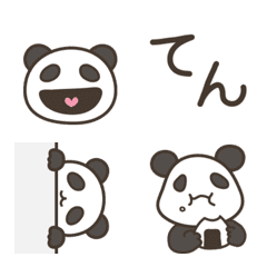 【絵文字】ぱんだのてんてんの絵文字メイン画像