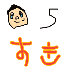 [LINE絵文字] 5さい文字記号の画像