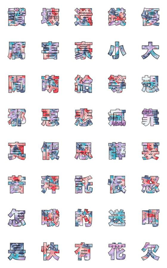 [LINE絵文字]Why don't you love money？ 2の画像一覧