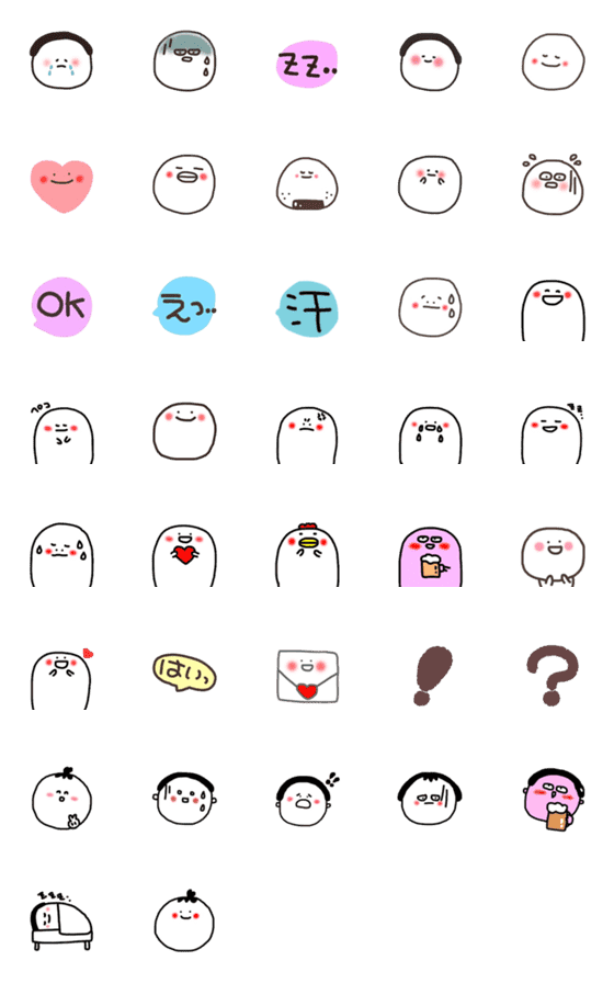 [LINE絵文字]かわいい絵文字5 表情たちの画像一覧