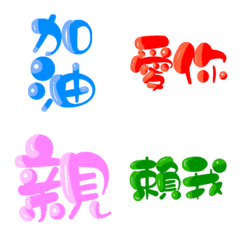 [LINE絵文字] Practical daily text stickersの画像