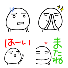 [LINE絵文字] 【あいさつ】困った顔くん絵文字の画像