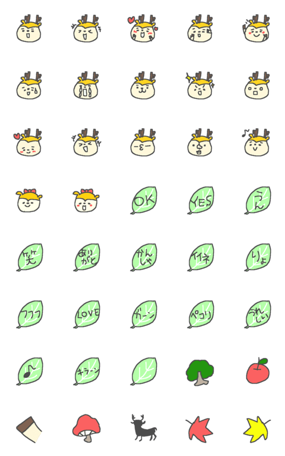 [LINE絵文字]ちび小鹿の絵文字♪♪♪の画像一覧
