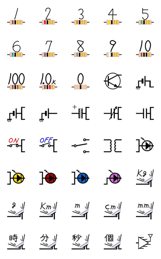 [LINE絵文字]電子部品 つながる絵文字の画像一覧