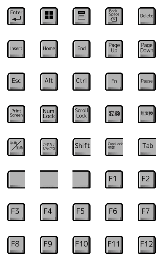 [LINE絵文字]パソコンキーボード絵文字の画像一覧