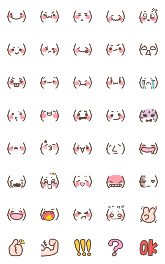 [LINE絵文字]kawaii Emoji-1の画像一覧