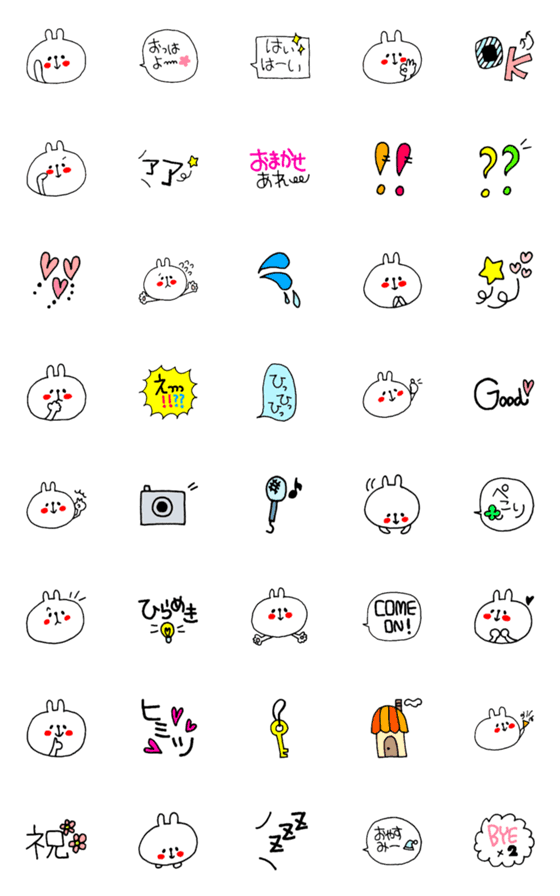 [LINE絵文字]うさたろう ☆使いやすい絵文字☆の画像一覧