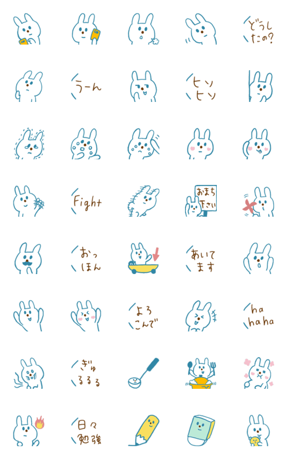 [LINE絵文字]青いウサギとある日の画像一覧