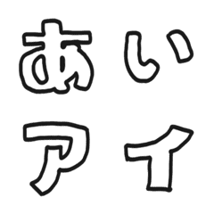 [LINE絵文字] シンプルが好きの画像