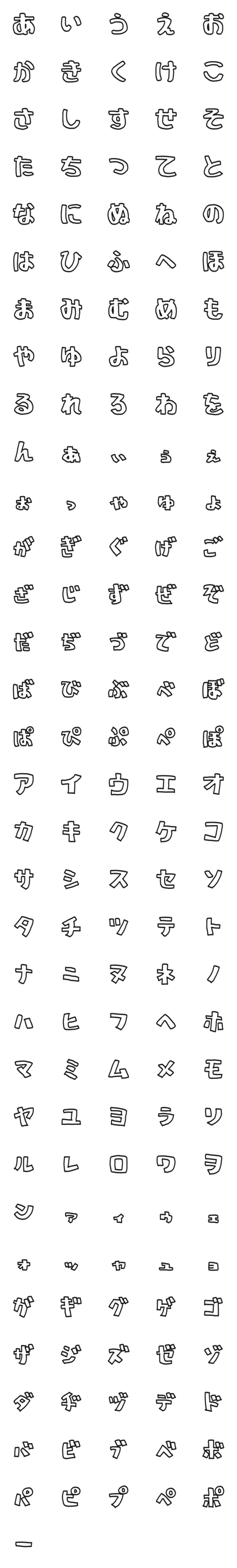 [LINE絵文字]シンプルが好きの画像一覧