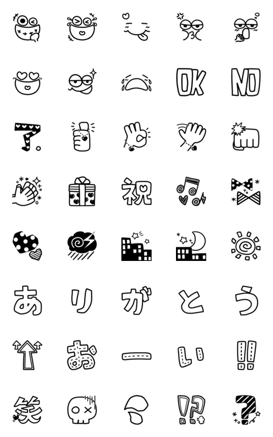 [LINE絵文字]めっちゃ使える♥モノトーンの画像一覧