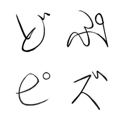 [LINE絵文字] 筆記体文字2019の画像