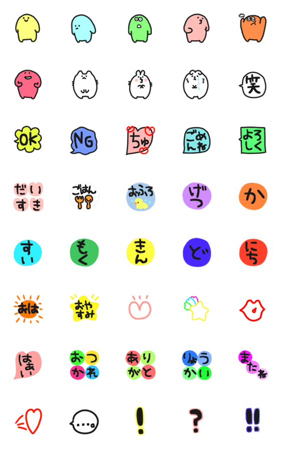 Line絵文字 トークふきだし色問わず見やすい日常絵文字 40種類 1円