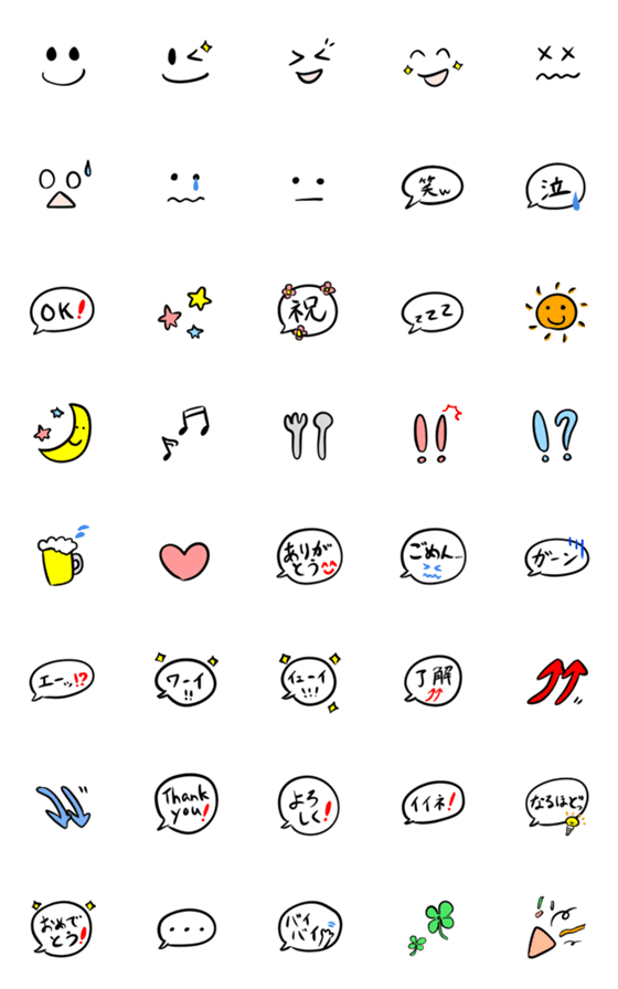 [LINE絵文字]毎日使える！ポップな手書き絵文字の画像一覧