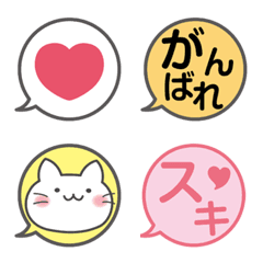 [LINE絵文字] 可愛い♥ひと言メッセージ【絵文字】の画像