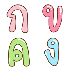 [LINE絵文字] Thai Font Alphabet Emojiの画像
