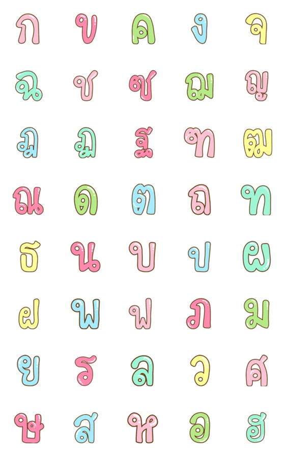 [LINE絵文字]Thai Font Alphabet Emojiの画像一覧
