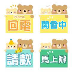 [LINE絵文字] My Useful Work Helperの画像