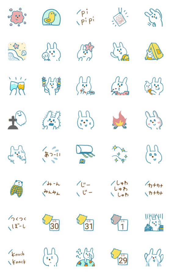 [LINE絵文字]青いウサギと夏休みの画像一覧
