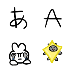 [LINE絵文字] 御歳19歳になれる文字の画像