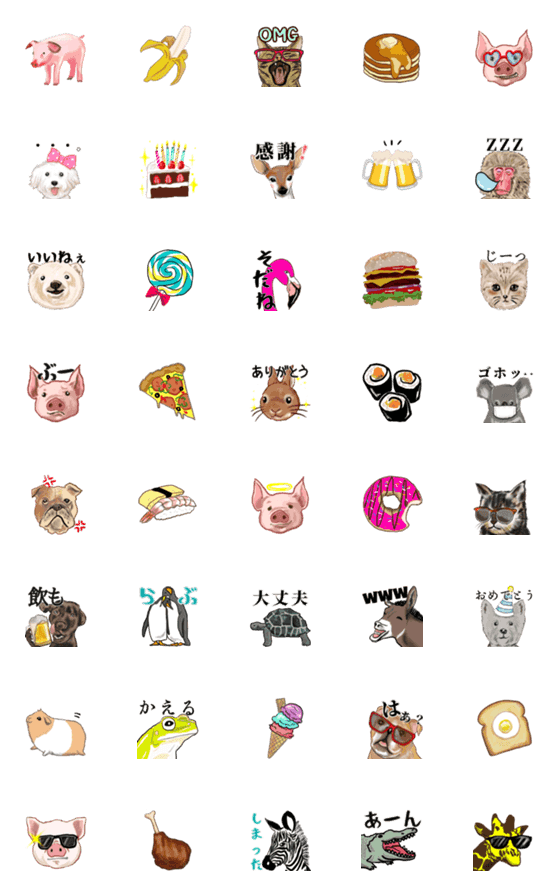 [LINE絵文字]リアルな動物たちの絵文字の画像一覧