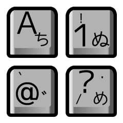 [LINE絵文字] パソコンキーボード絵文字 (英数字)の画像