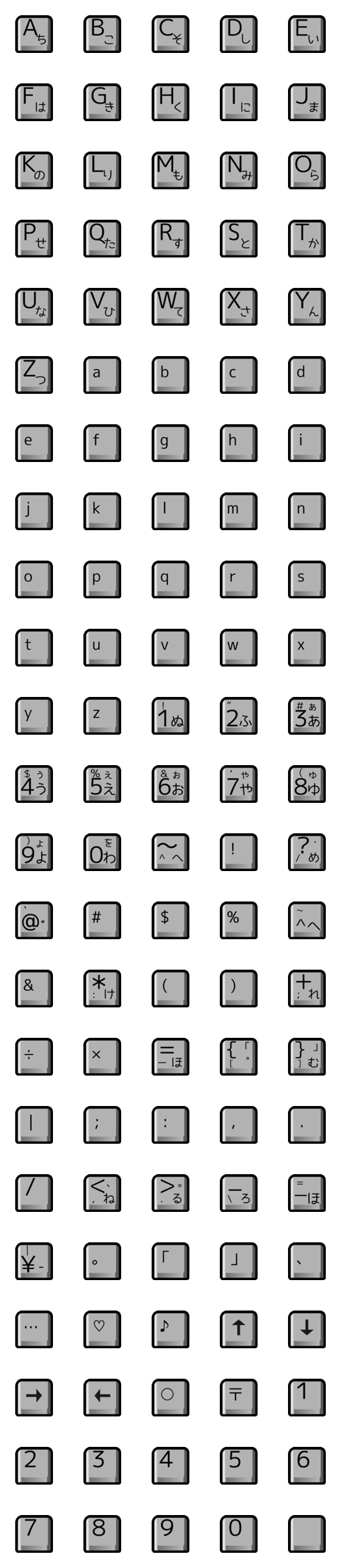 [LINE絵文字]パソコンキーボード絵文字 (英数字)の画像一覧