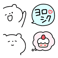 [LINE絵文字] しゃべったり、思ったり、叫ぶ絵文字の画像