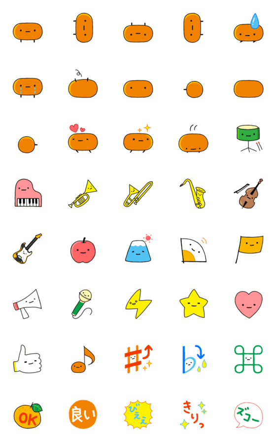 [LINE絵文字]Orange Drops (レンドロちゃん)の画像一覧