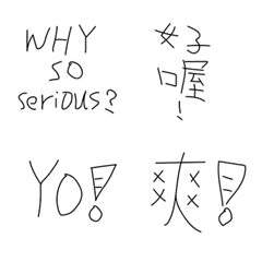 [LINE絵文字] Lazy respond(chinese)の画像