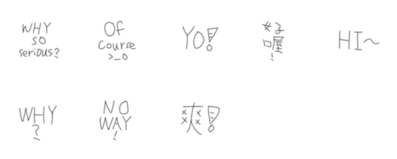 [LINE絵文字]Lazy respond(chinese)の画像一覧
