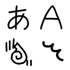[LINE絵文字] ルナの手書きかなカナ英数字＋絵文字の画像