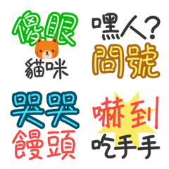 [LINE絵文字] SUPER LIFE 3の画像