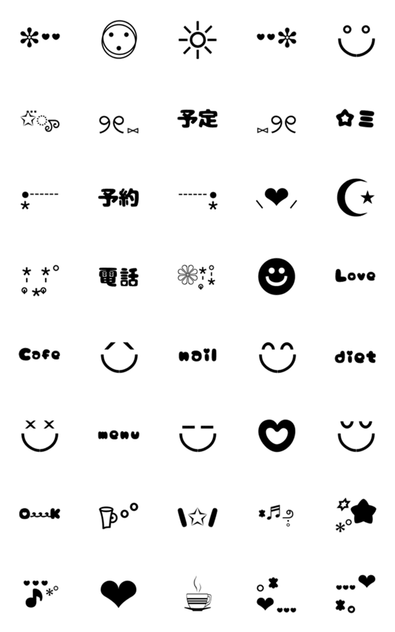 [LINE絵文字]NAPEEさんのモノクロ絵文字③の画像一覧