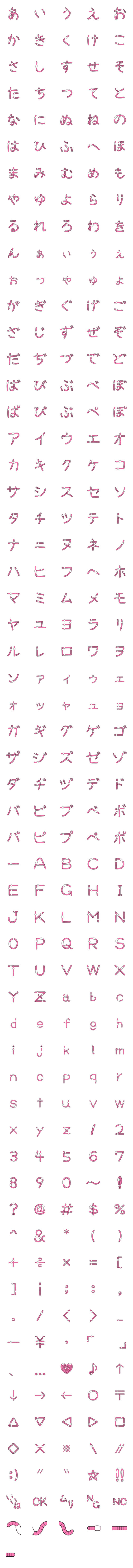 Line絵文字 ミミズがはったような絵文字 291種類 1円