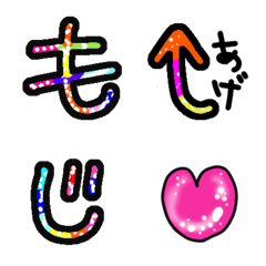 [LINE絵文字] まる絵文字☆顔文字パーツの画像