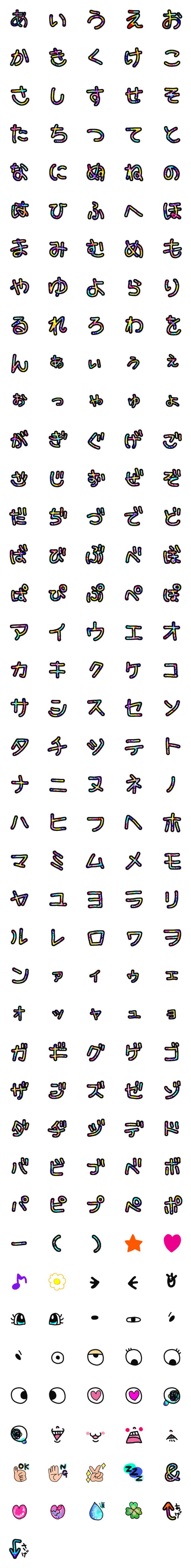 [LINE絵文字]まる絵文字☆顔文字パーツの画像一覧