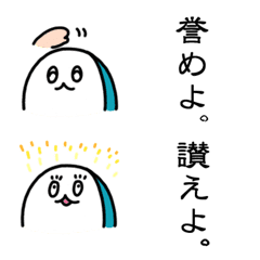 [LINE絵文字] 誉めよペンギンの画像